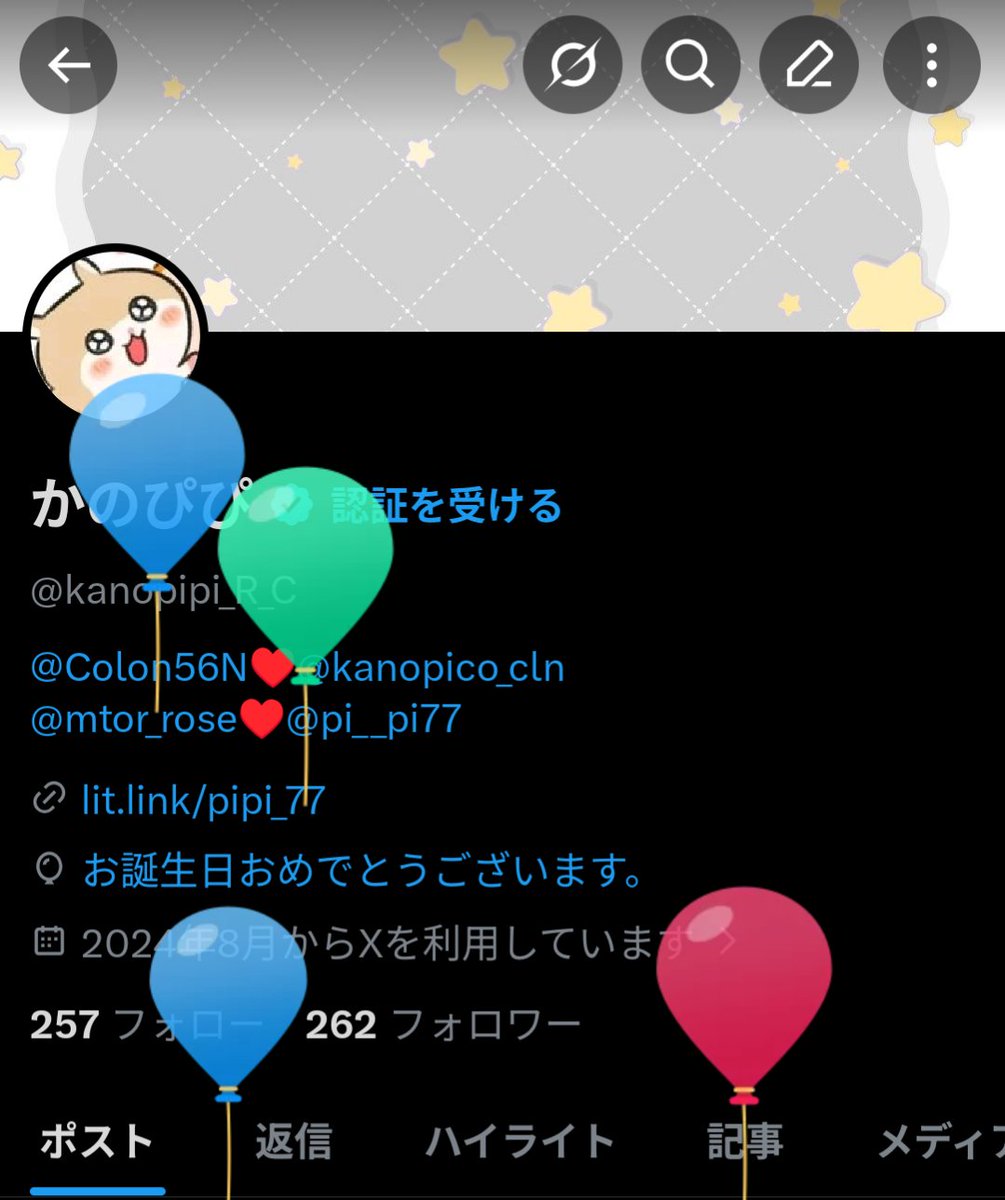 かのぴぴ tweet media