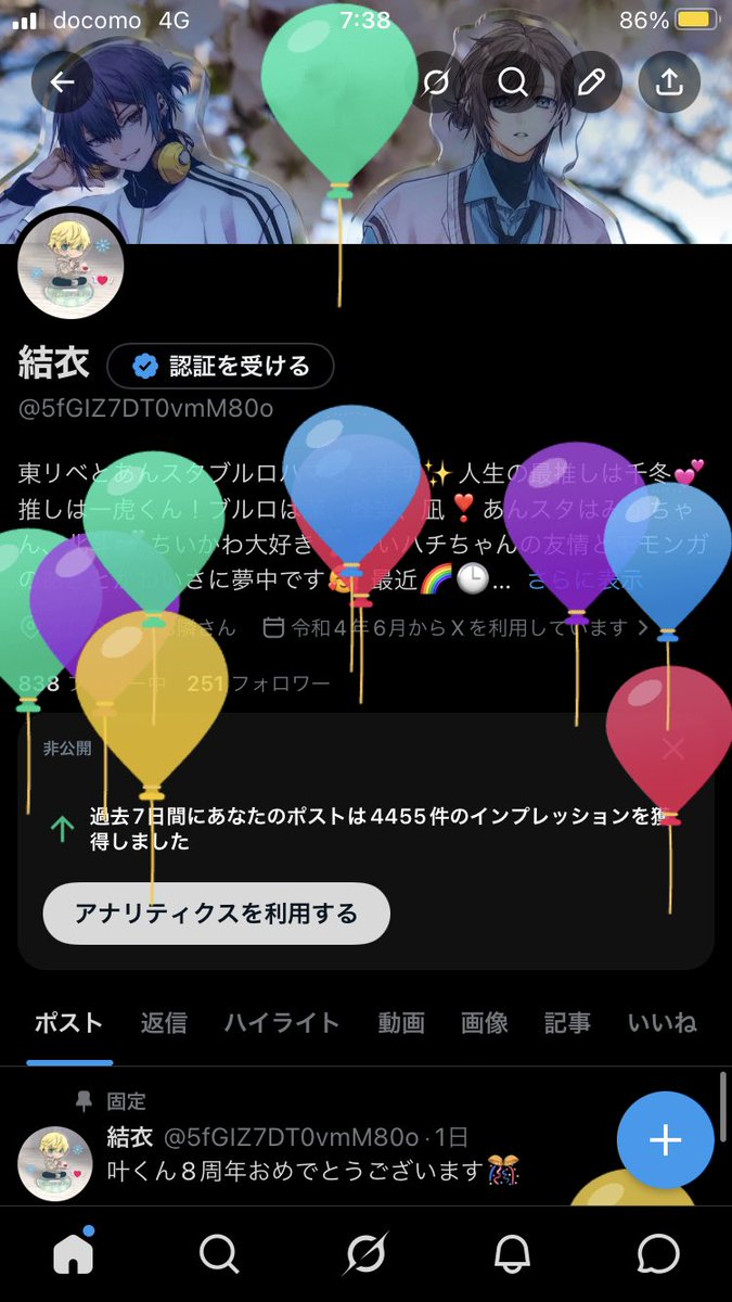 結衣 tweet media