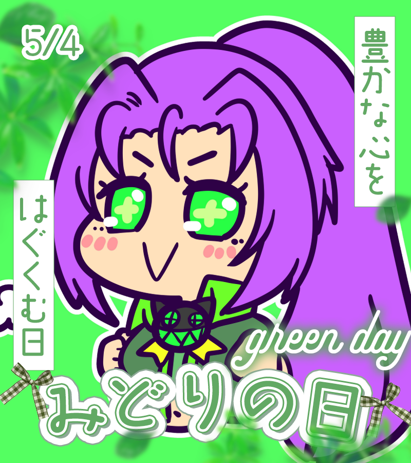 二声合魂系Vtuberマツカヴー tweet media