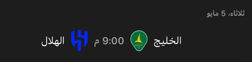 صـالـح tweet media