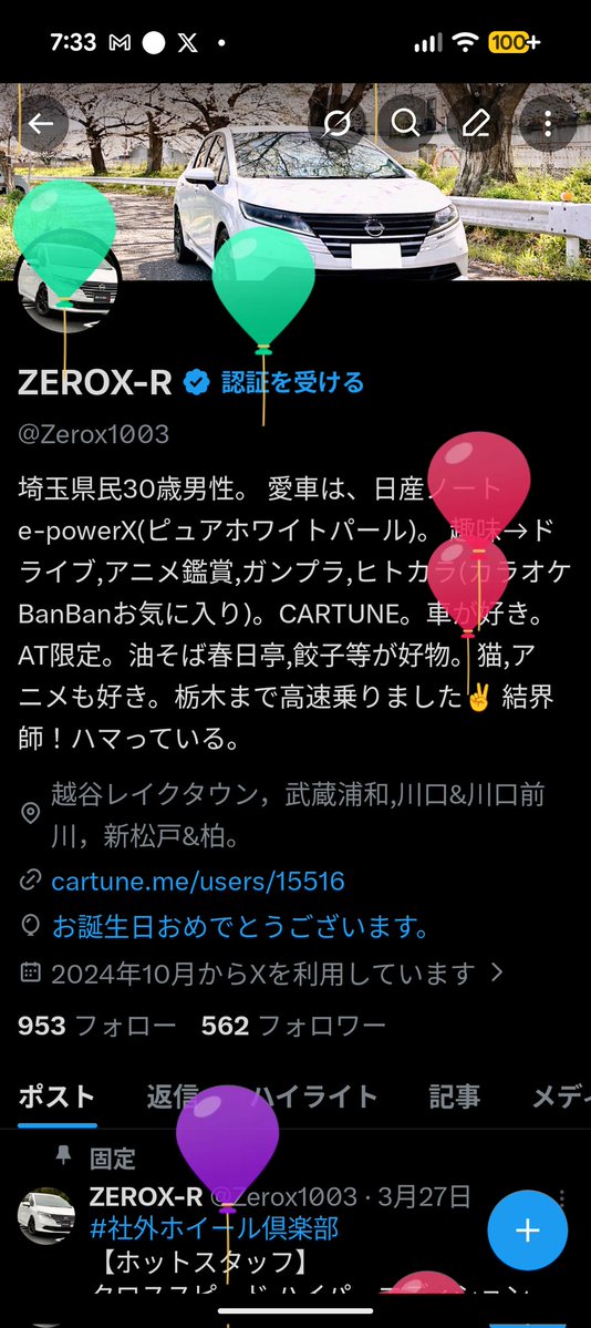 ZEROX-R tweet media