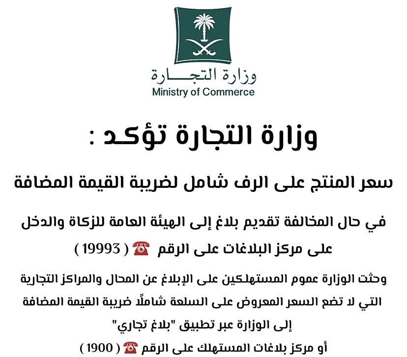 سالفة قانونية 🗞️⚖️ tweet media