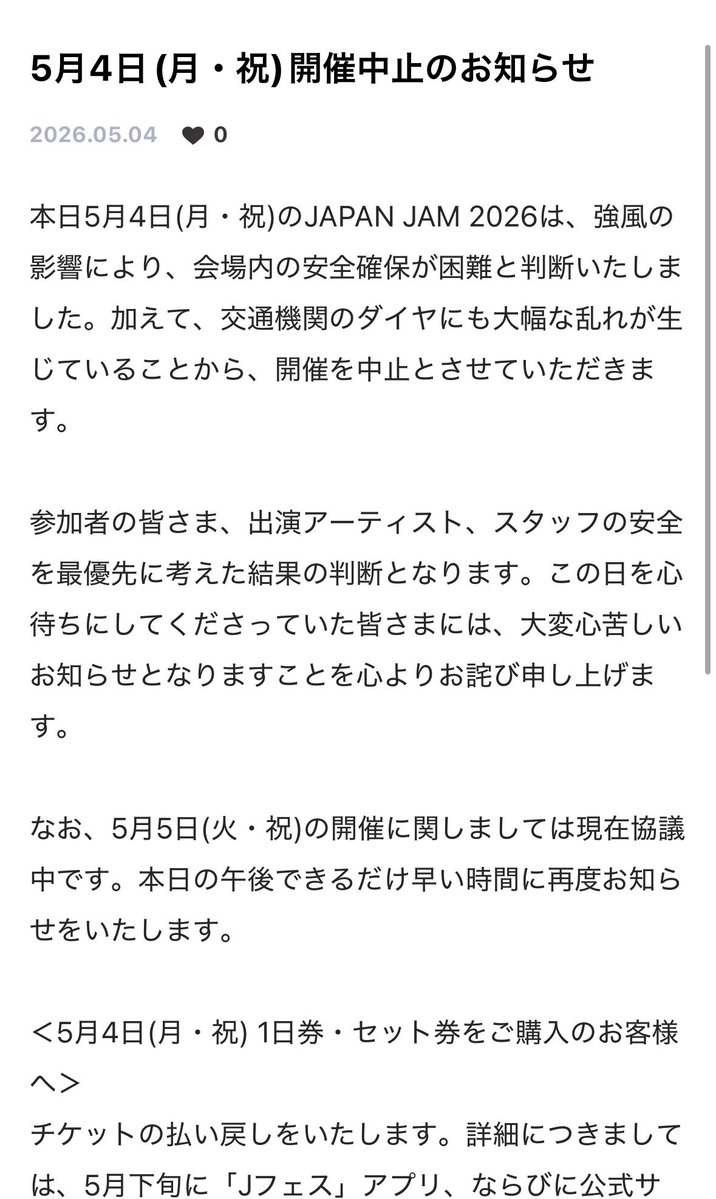 ままさん tweet media