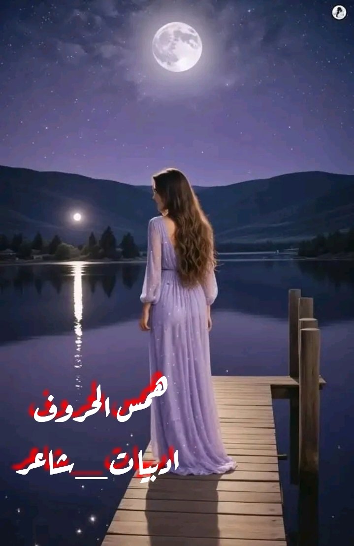 الشاعر سعد العرفي tweet media
