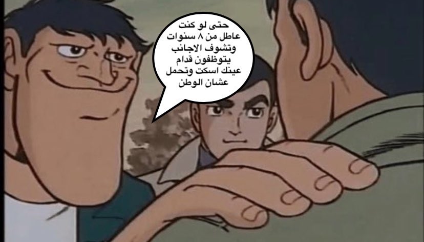 alharthei74's tweet photo. صمت وزارة الموارد البشرية  @HRSD_SA عن الظلم الي يتعرض له العاطلين وعدم الترام المنشآت بالسعودة خاصة في المناصب الي ملزومة بسعودتها مثل ال HR يفتح علامات تعجب! هل قابلة بهذا الظلم والتعدي على قوانينها 
#القدية https://t.co/AFmLs2KBQ0