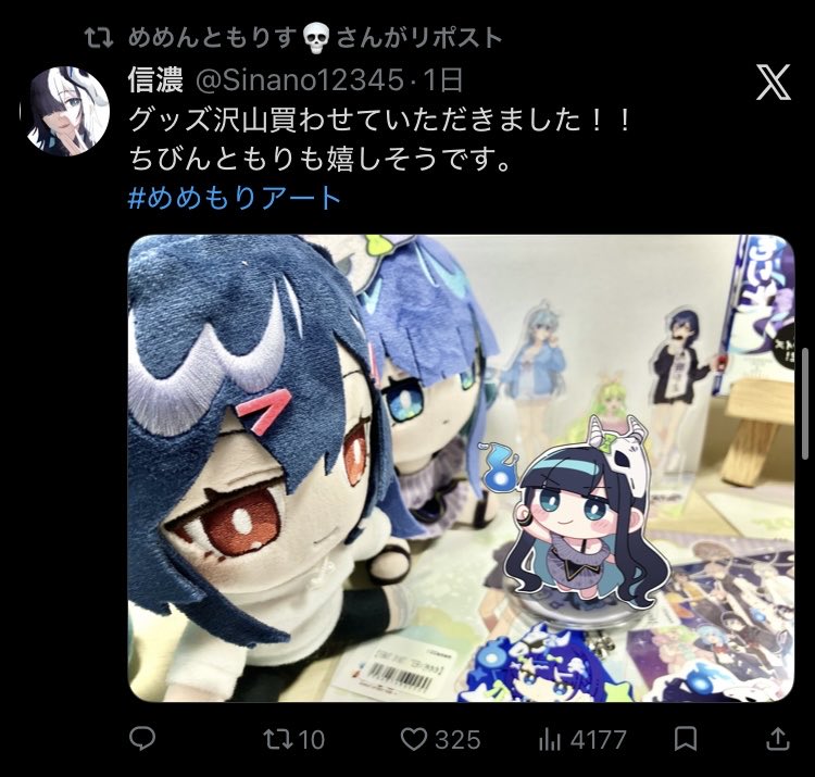 信濃 tweet media
