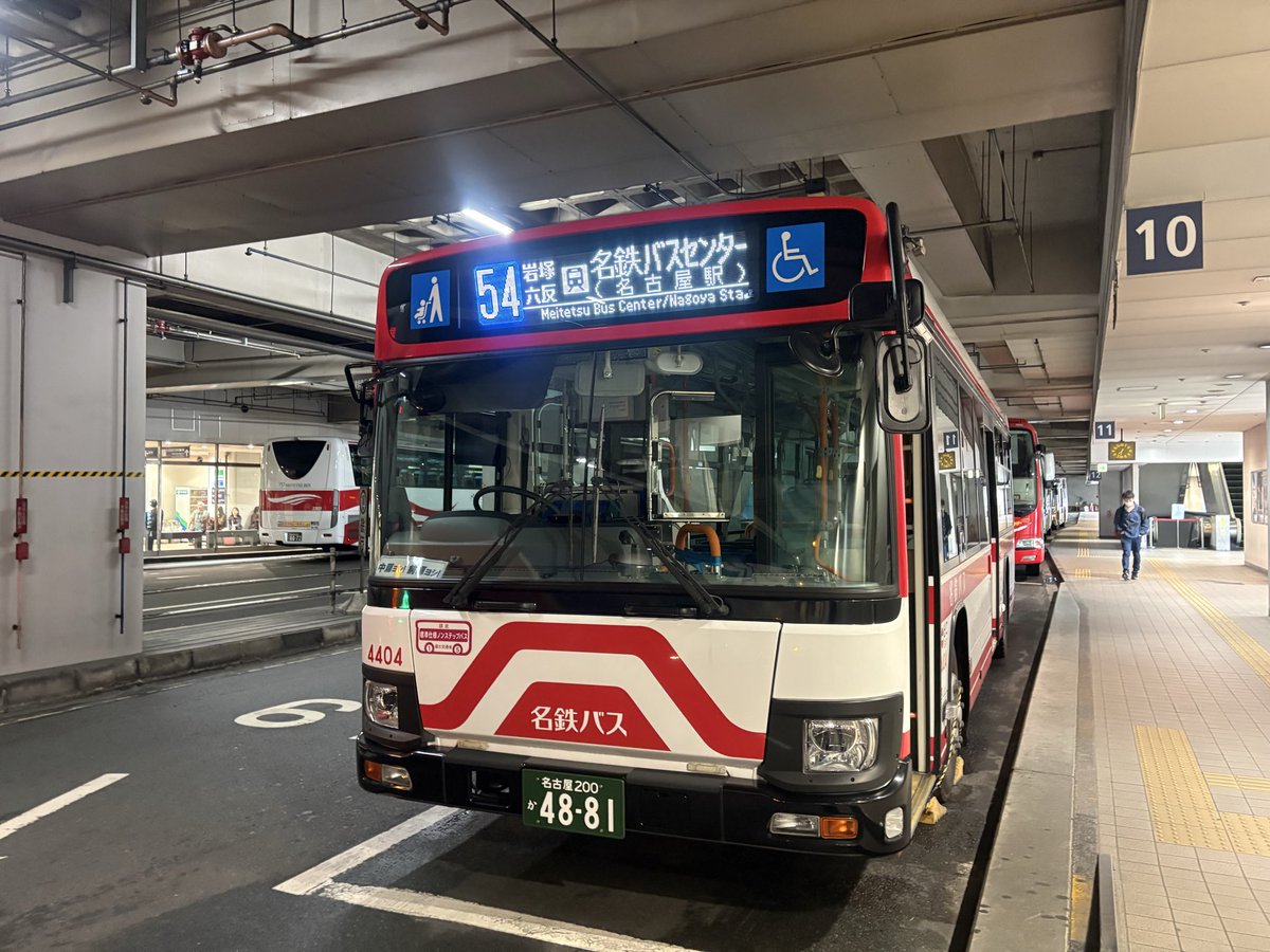 イモリ tweet media