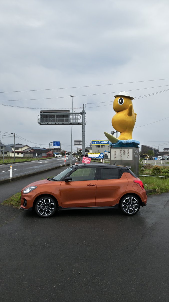 おはようのんちゃん