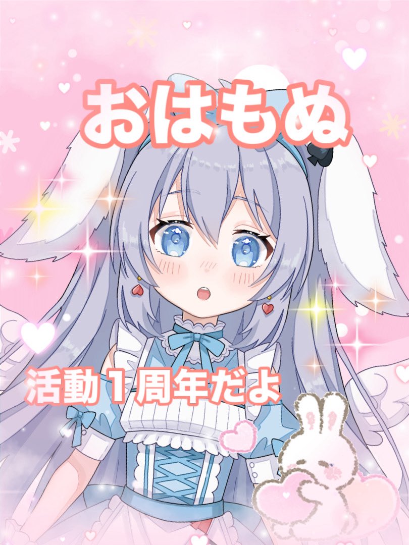 白渚もぬ🍼🩵 tweet media