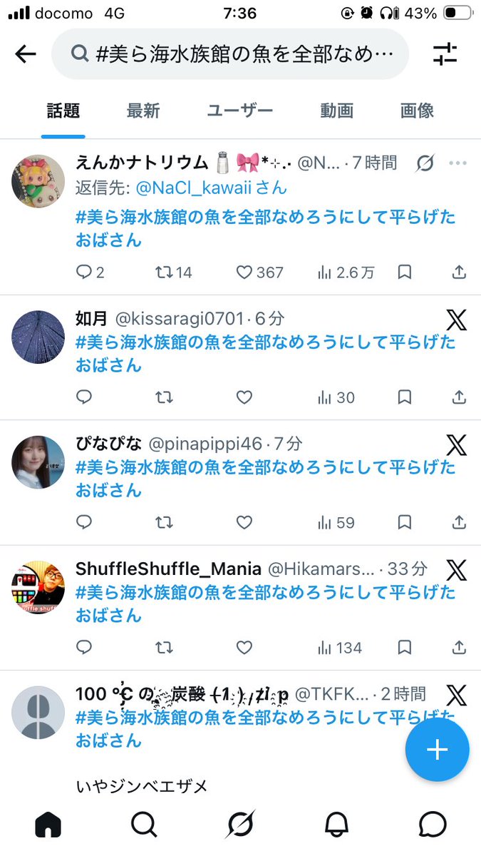 Alice tweet media
