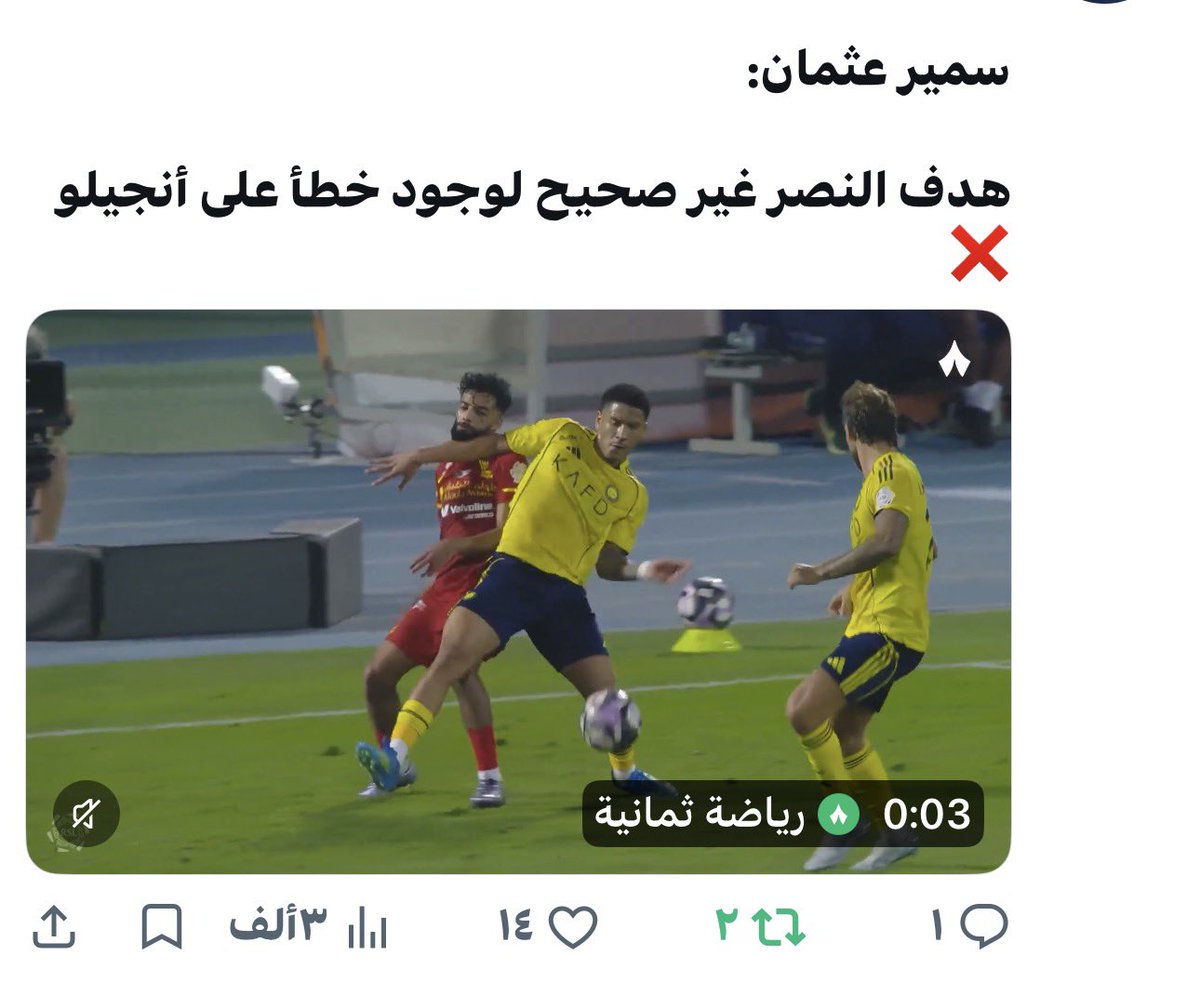 محمد العبدالله(وصيف بطل العالم ) tweet media