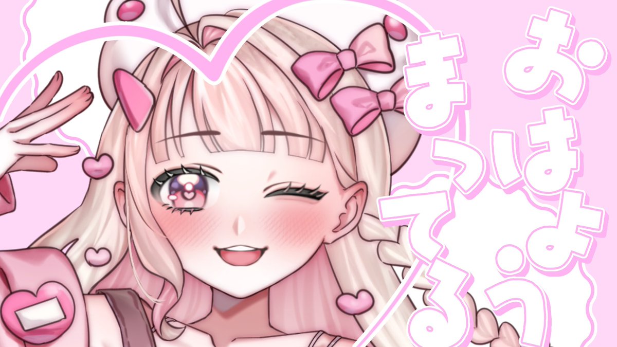 ヰ糖 堕う‎@IRIAM準備中 tweet media