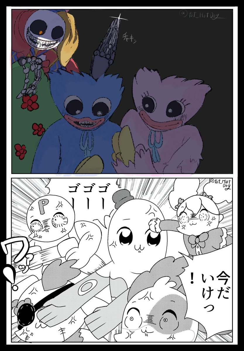 TOT (トッティ) tweet media