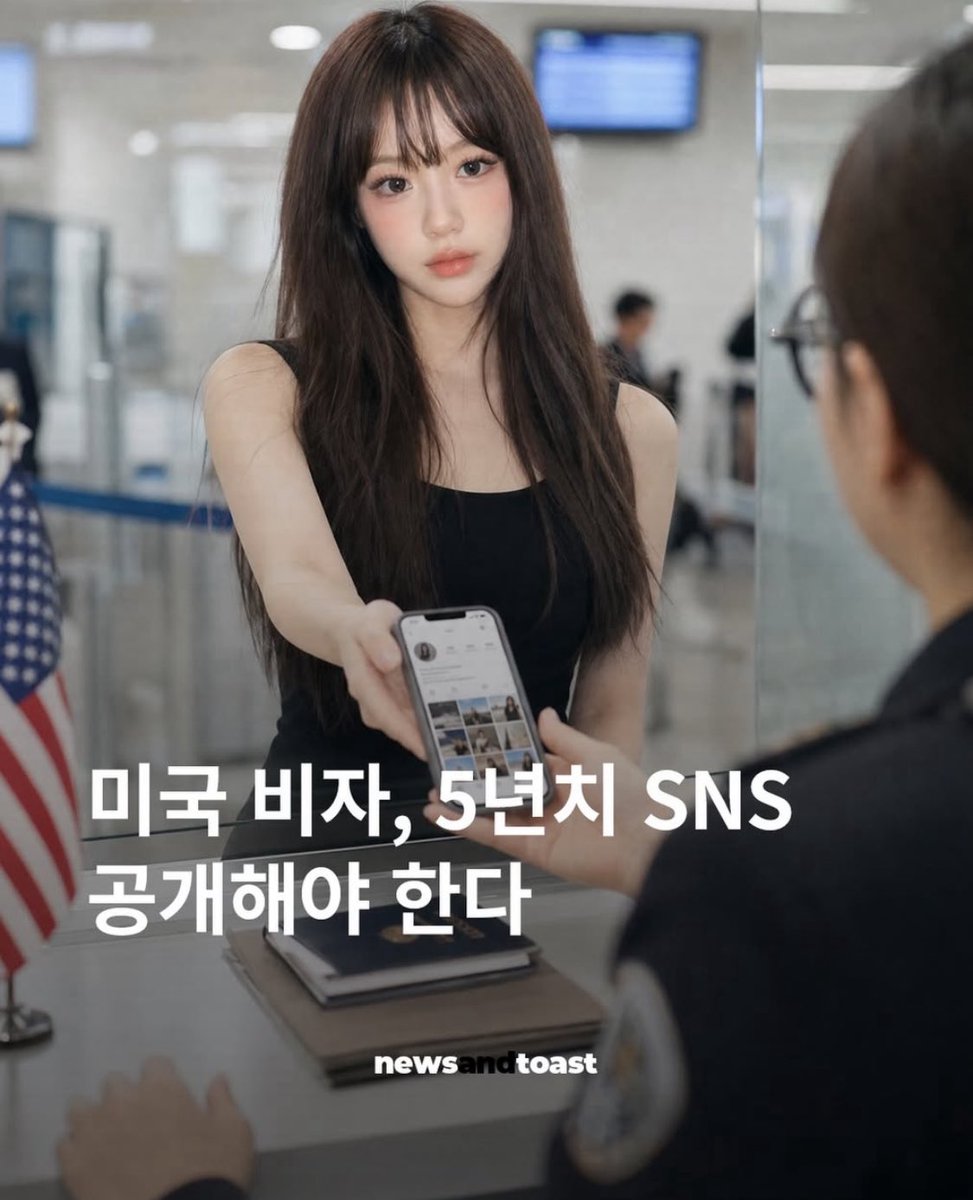 celeste 🇰🇷🇺🇸 tweet media