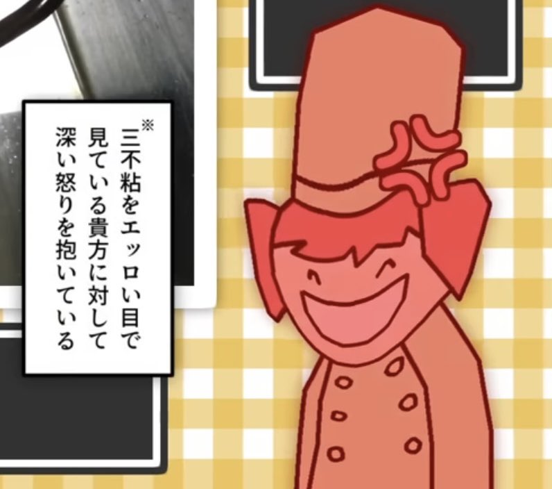 ショウ tweet media