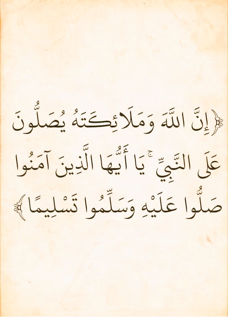 آيات القرآن tweet media