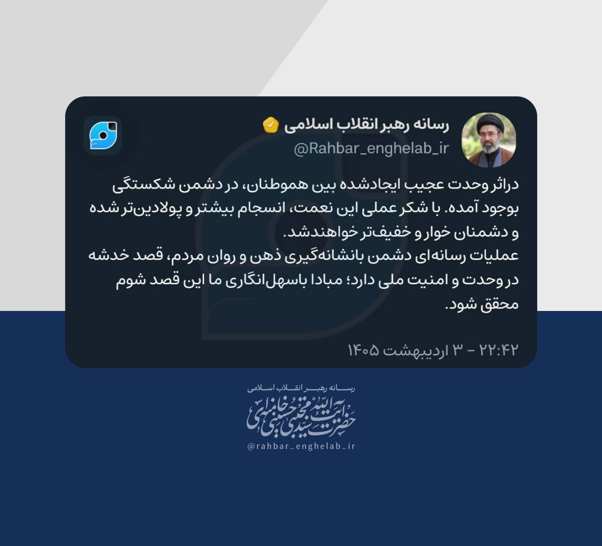علی‌غمخوار ☫ 🎒 tweet media