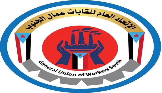بيان تأييد لخطاب فخامة الرئيس عيدروس الزُبيدي 