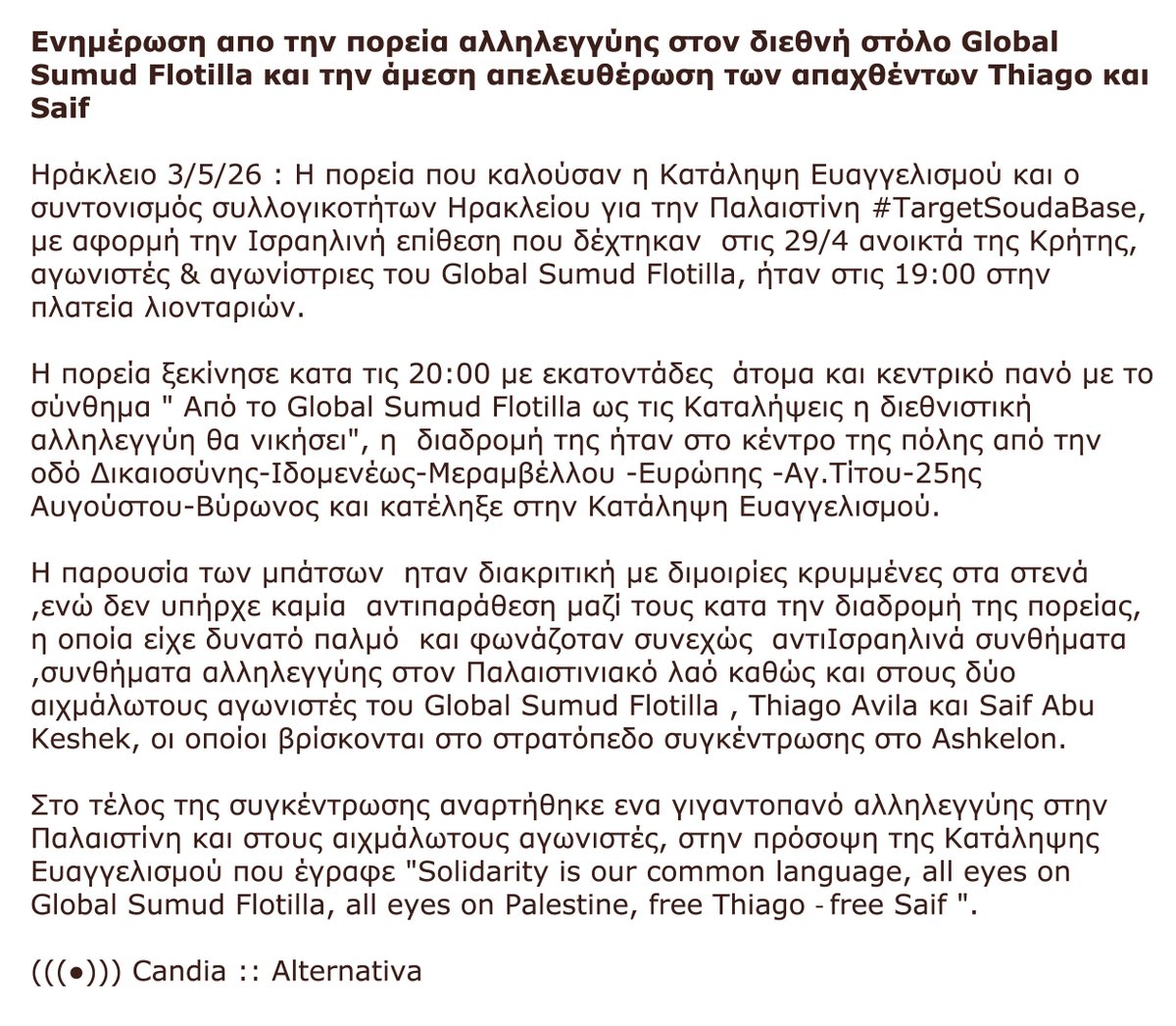 candiaalte1276's tweet image. #Ηράκλειο : Ενημέρωση απο την  πορεία αλληλεγγύης στον διεθνή στόλο #Global_Sumud_Flotilla και την  άμεση απελευθέρωση των απαχθέντων Thiago και Saif 3/5 #antireport #FreePalestine #ThiagoÁvila #Abu_Keshek_Saif