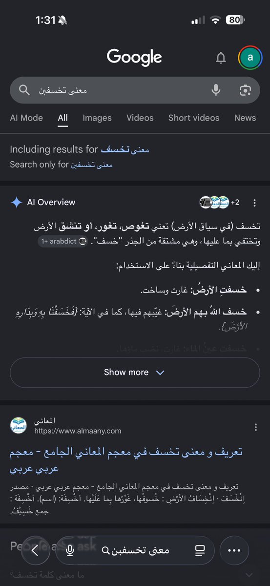 hush tweet media