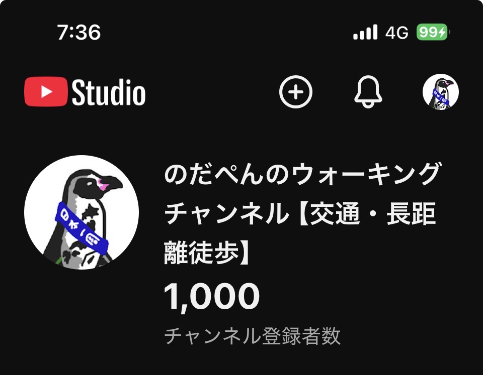 のだぺん👟徒歩をエンターテインメントに！ tweet media