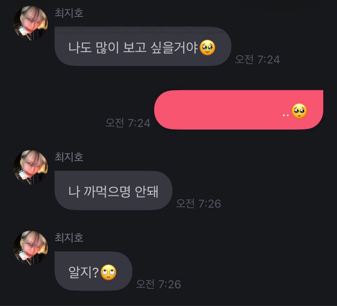 귀여어ㅓㅠㅜ