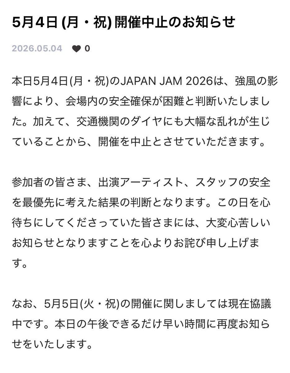 あちゃ tweet media
