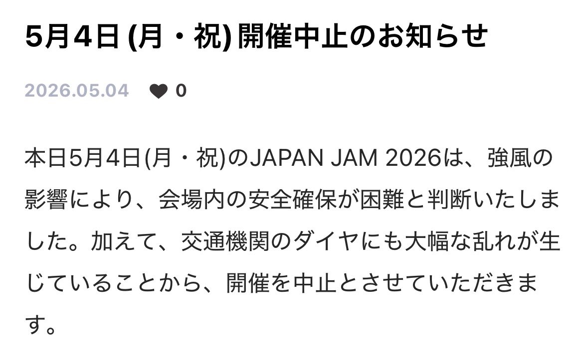 みなも んた tweet media