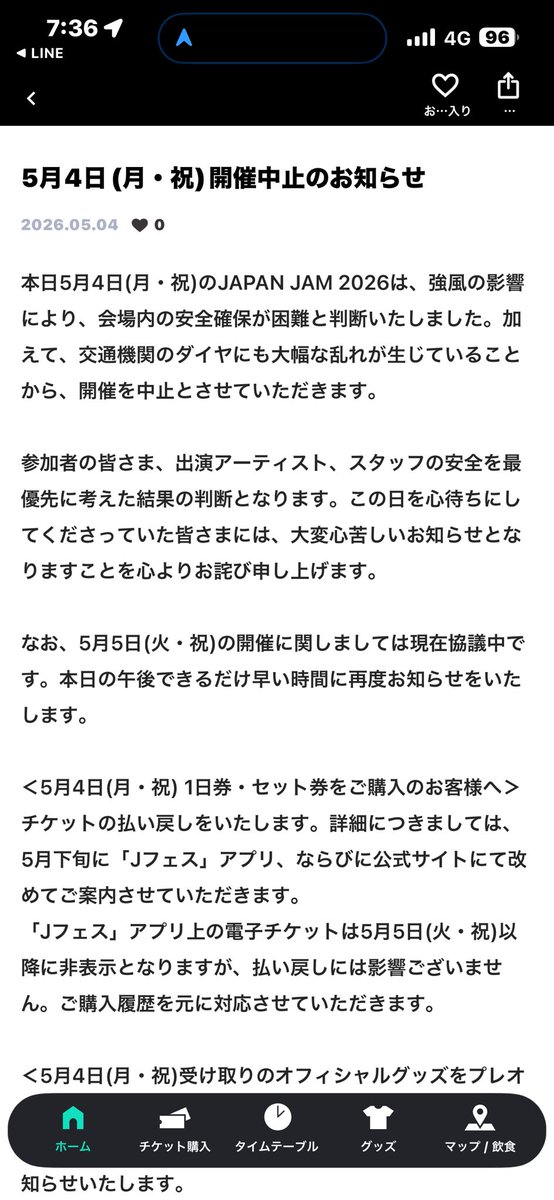 まみ tweet media