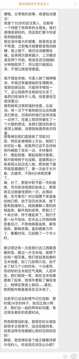 一枝独秀SJ/苏静 tweet media