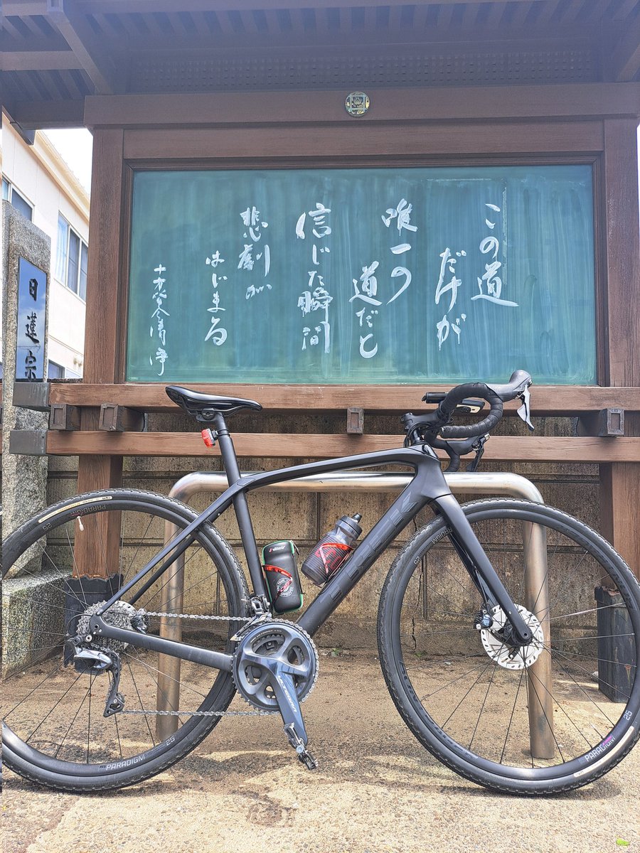 マスターライト🗝️ tweet media