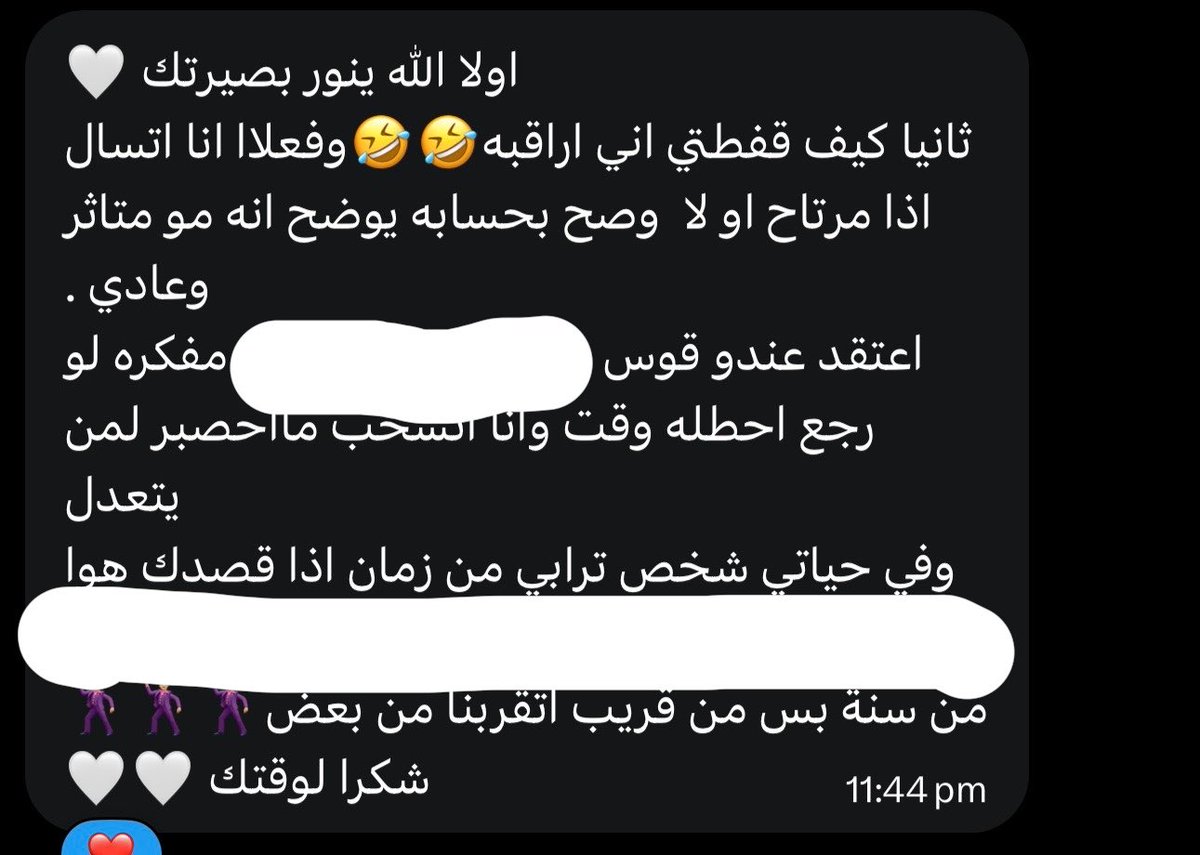 samr tweet media