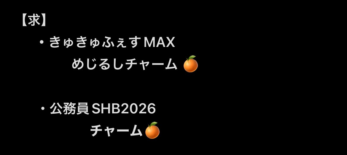 わた tweet media