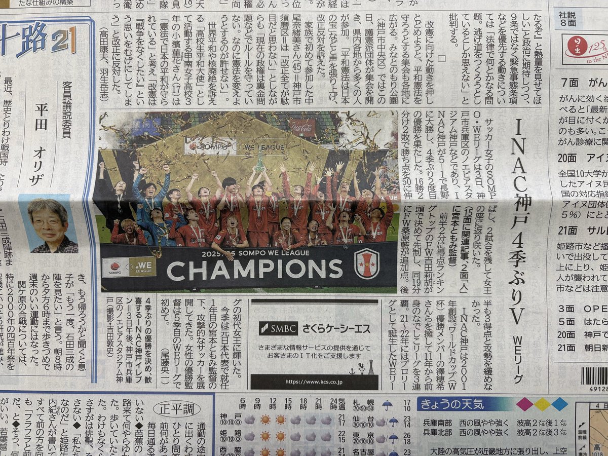 ありがはは tweet media