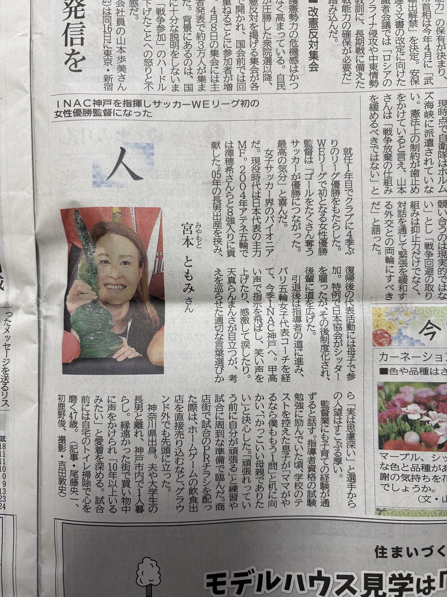 ありがはは tweet media