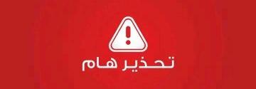 إيران بالعربية عاجل Iran is Arab 🇮🇷 tweet media