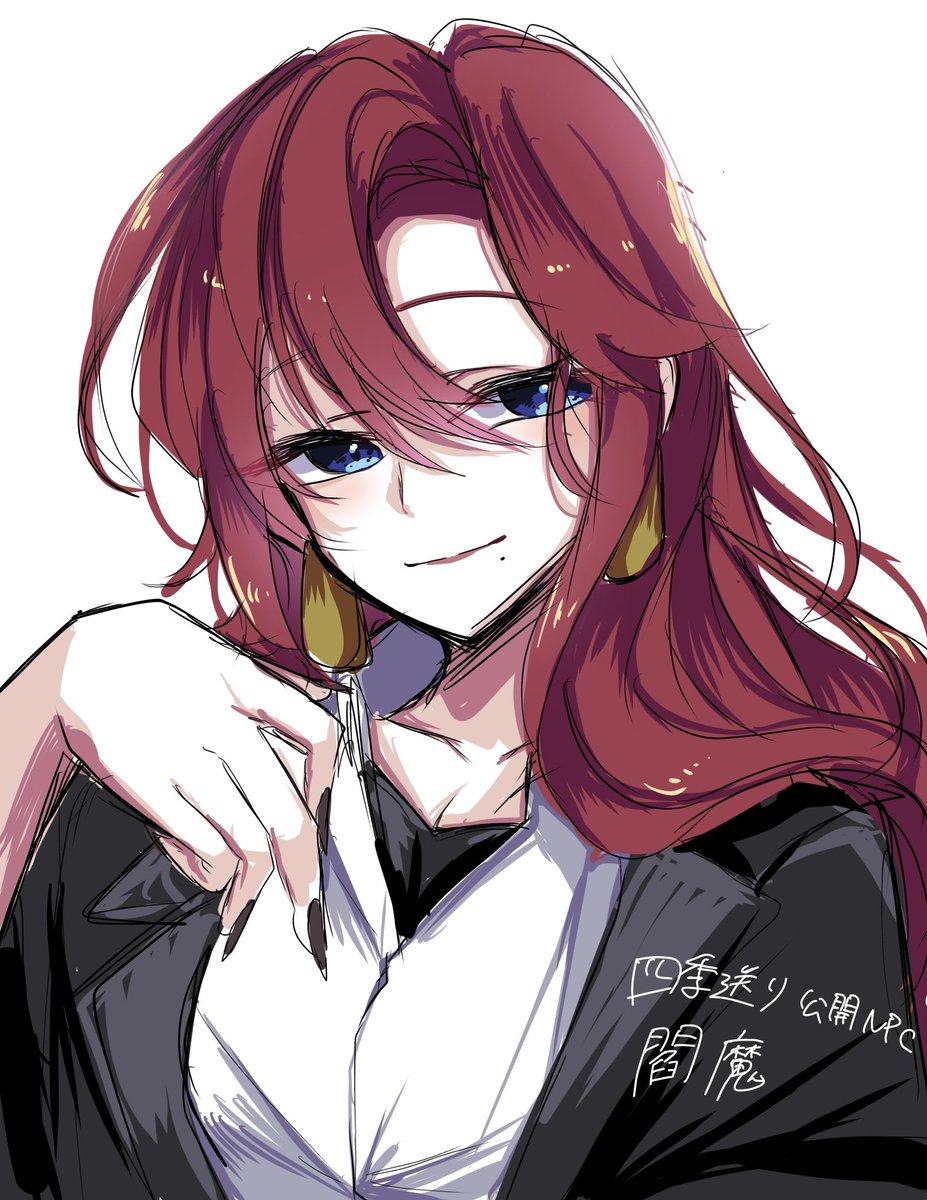 四季送り公開NPC❄️閻魔

突然描きたくなったので描いた