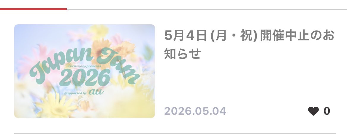 あーみー tweet media