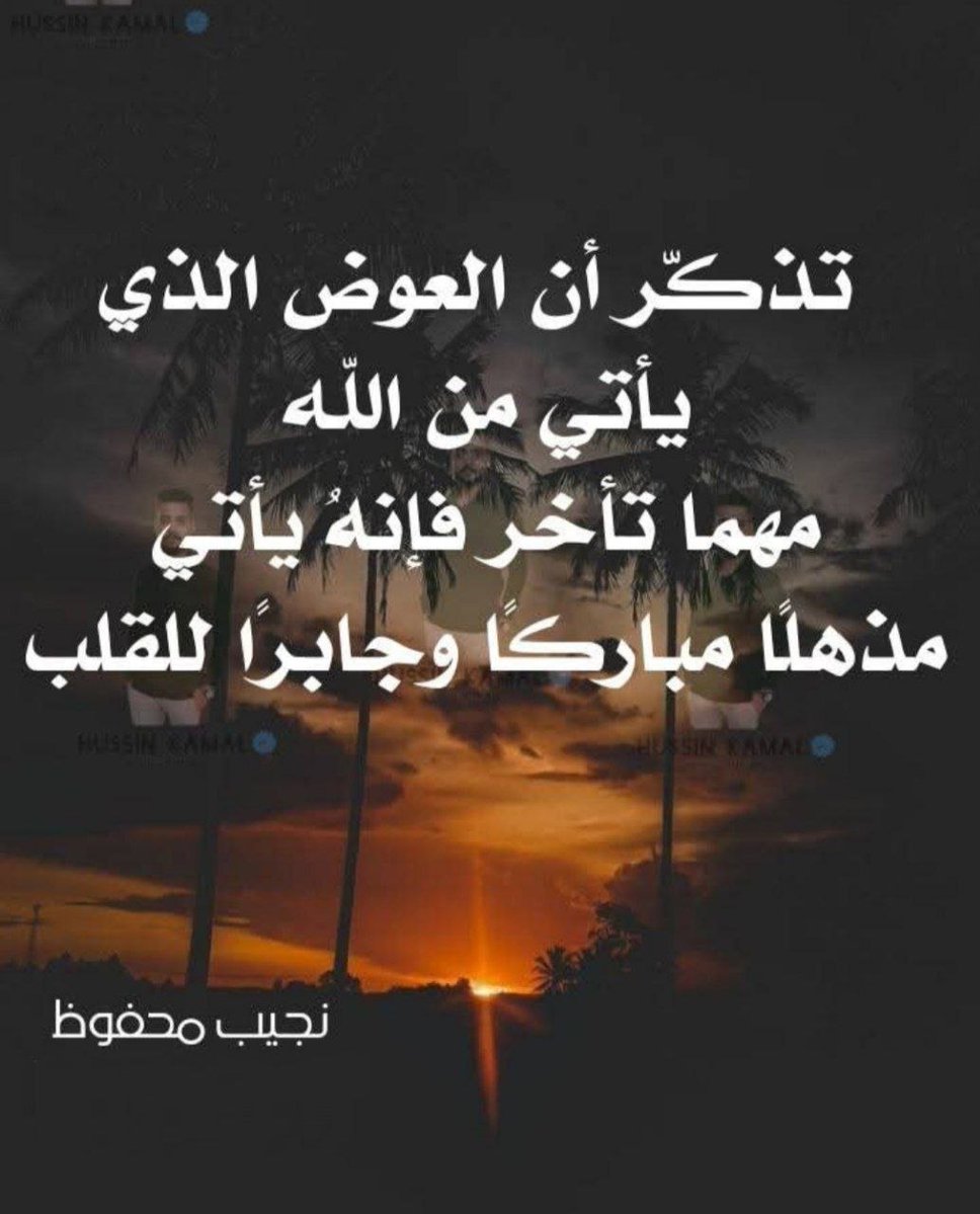 🌹عبدالله بن محمد النمر( أبوعلاء) 🌹 tweet media
