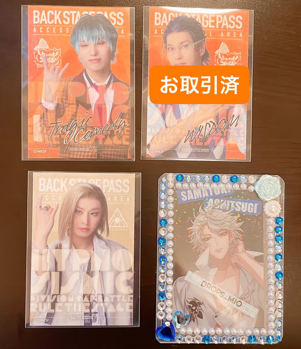 みお tweet media
