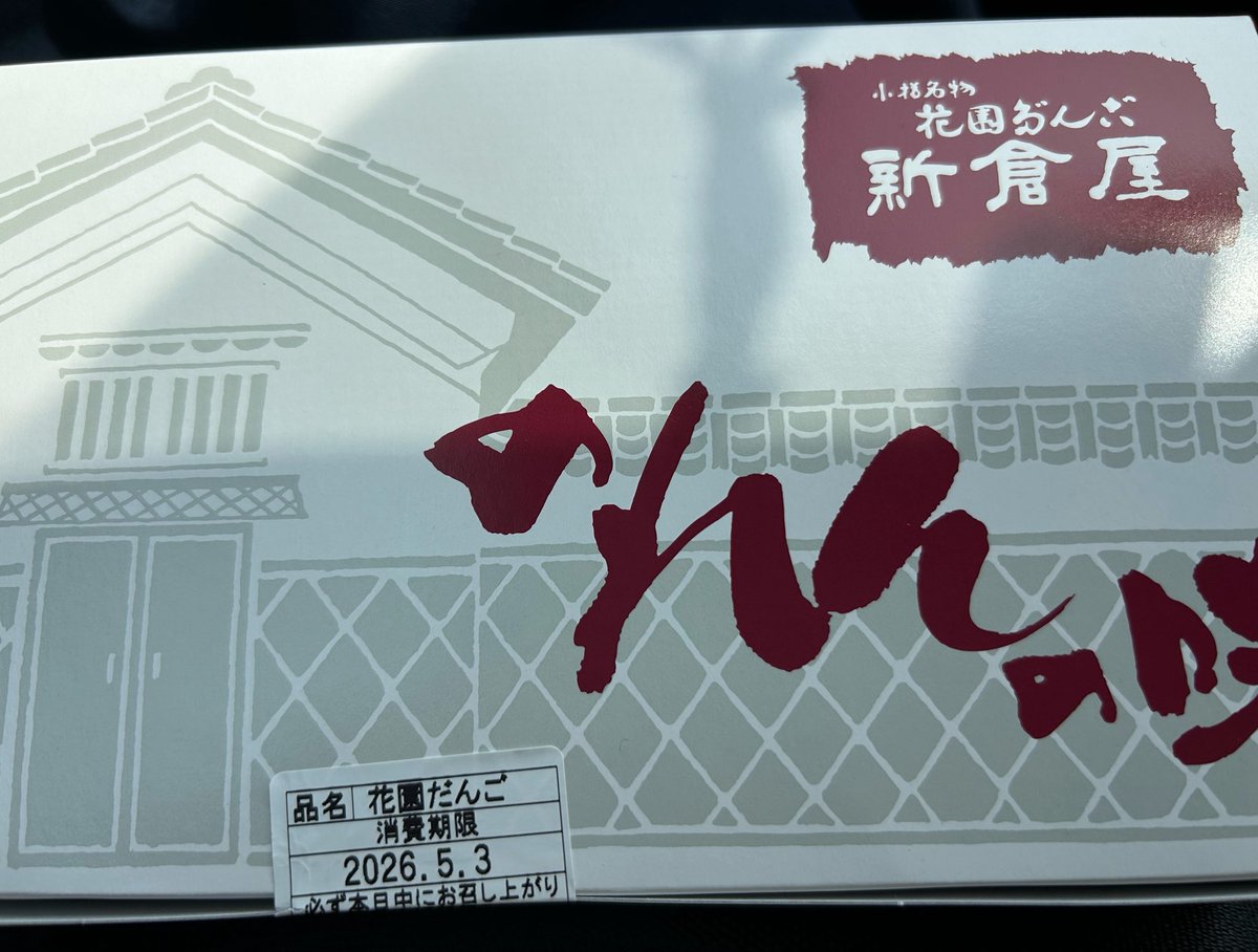 千里@5/6ユーカラ札幌 tweet media