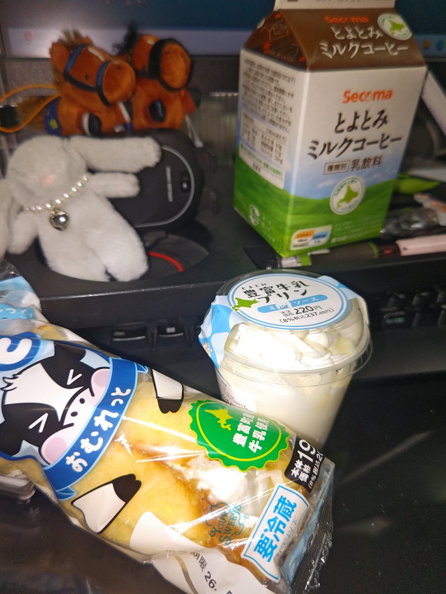 GDMTティグレ📣🌈🌊🌨️🧊🪽◝✩🐣🔮🌟🐰🌸🌙 tweet media