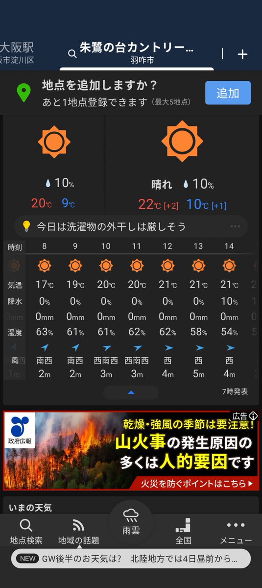 リョータ™ tweet media