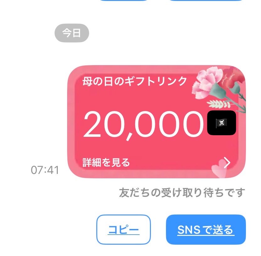 ジャック海賊競艇予想☠️365日毎日無料予想 tweet media