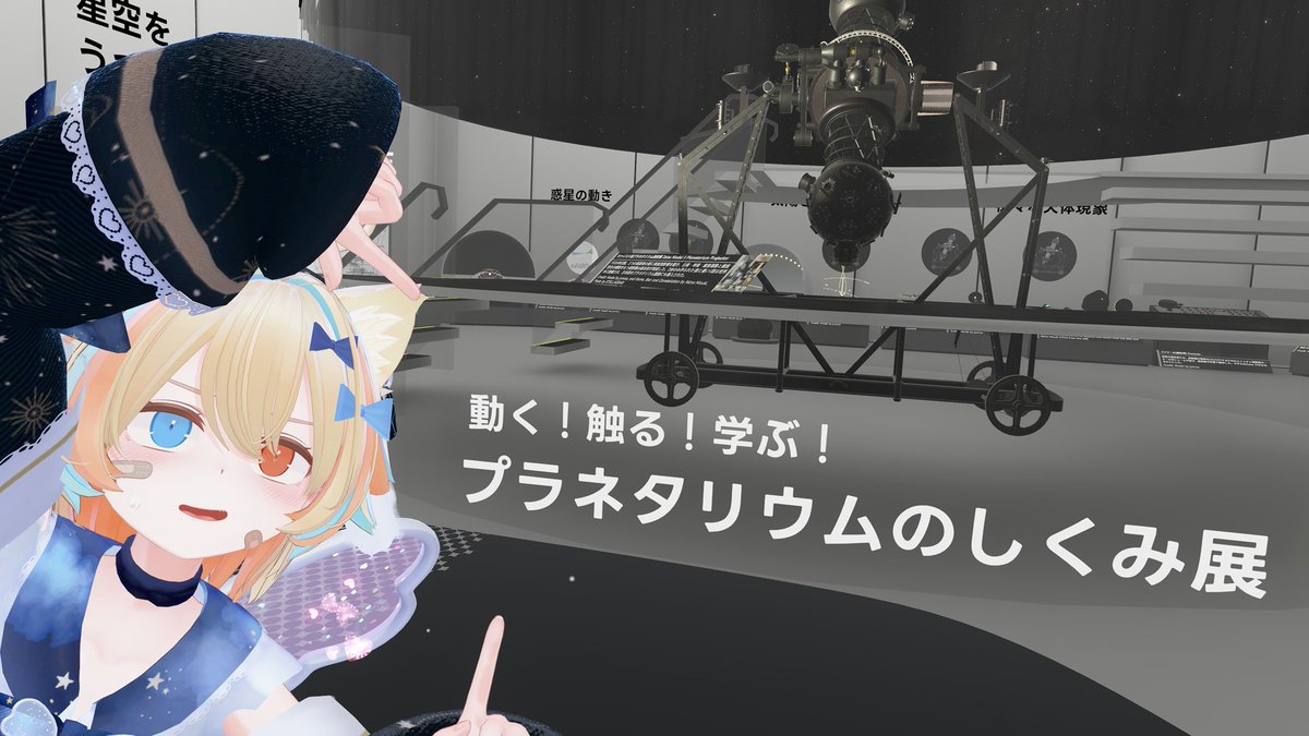かーの (VR のすがた) tweet media