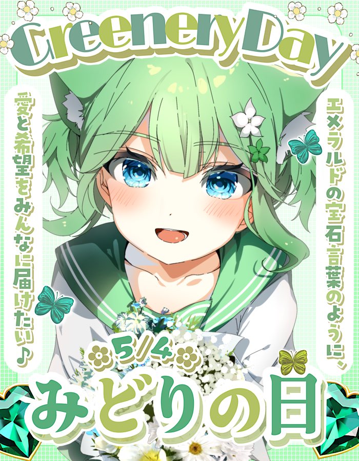 舞宮らいむ🎐 tweet media