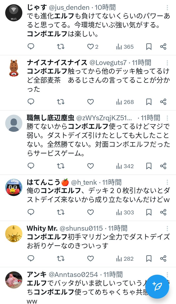 マナティ13世 tweet media