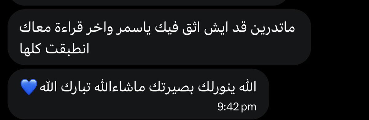 samr tweet media