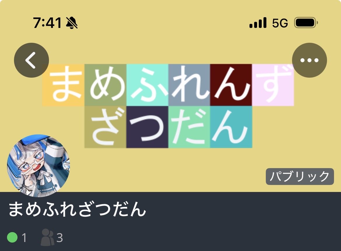 時雨結月(デスチワワ) tweet media