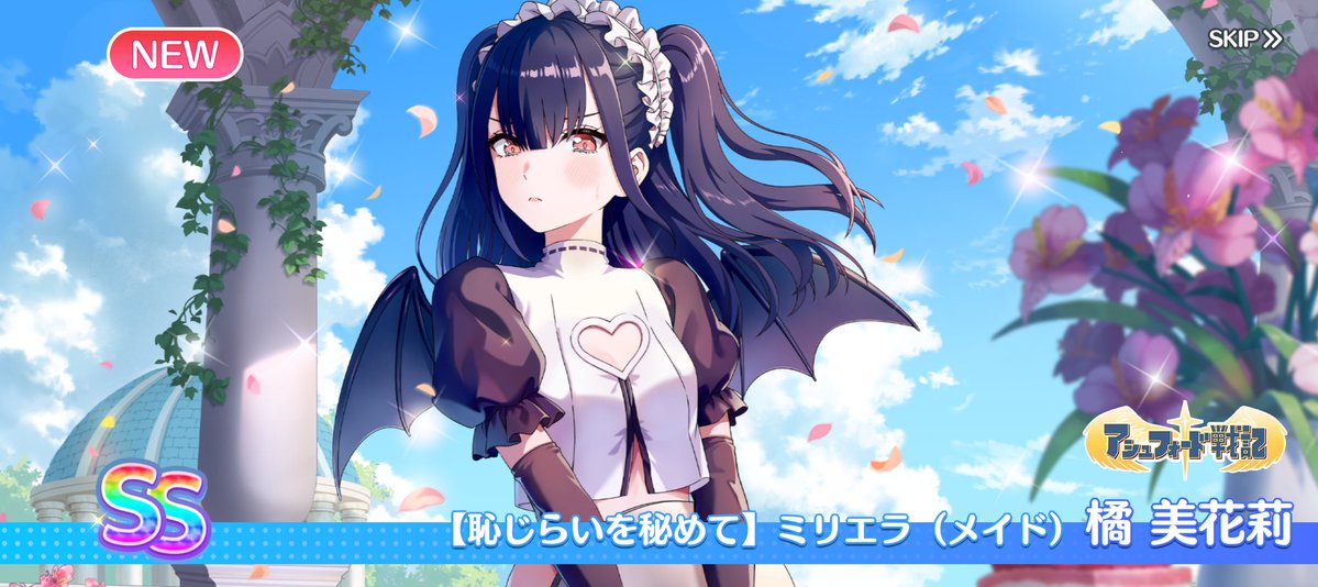 ☆あすか☆リリステハマり中✨ tweet media
